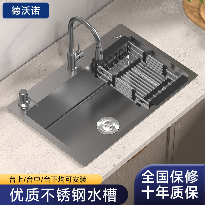 厨房加厚304不锈钢大单槽水槽