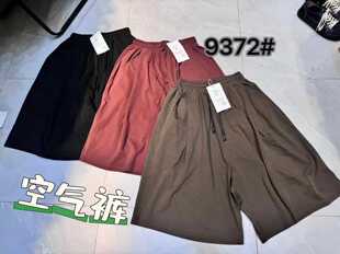 百搭宽松运动休闲半身裙宽腿裤 简一9372空气裤 大码 新款 子 2024夏季