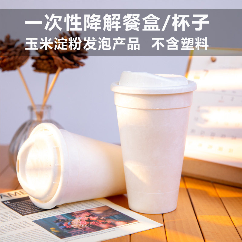 仁义玉米淀粉降解环保