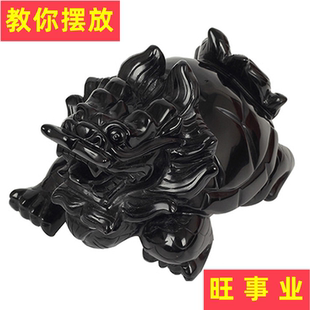 天然黑曜石龙头龟旺事业家居办公室摆件开业开店搬迁礼物送人高级
