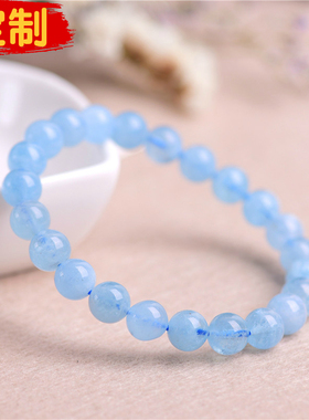 勇气信心旅行石海蓝宝手链信物女