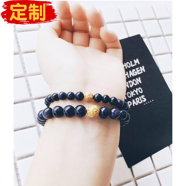 天然巴西水晶蓝砂石蓝色星光石手串手链情侣闺蜜生日礼物送人男女