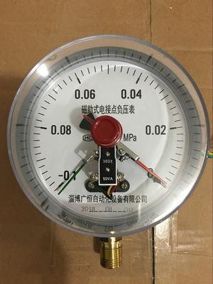 真空电接点压力表
