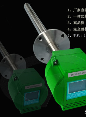 XGH-8400系列一体化氧化锆氧量分析仪可替换进口氧化锆氧量分析仪