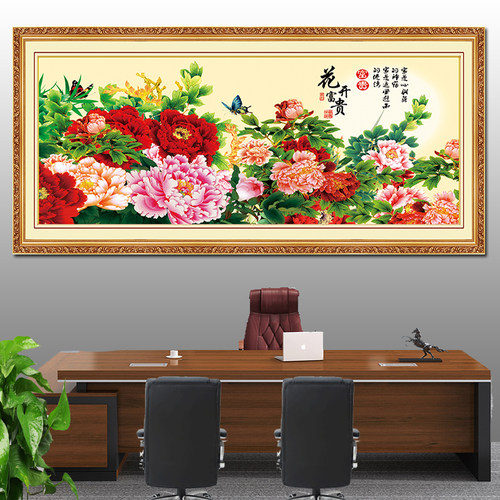花开富贵孔雀写意风国画牡丹图
