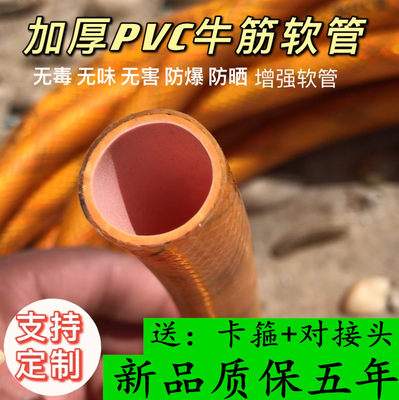 水管软管家用浇花灌溉菜园加厚防爆塑料PVC46分1寸牛筋蛇皮浇水管