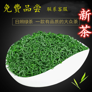 半斤日照绿茶春茶特级新茶叶山东特级250g散装 炒青浓香板栗香耐泡