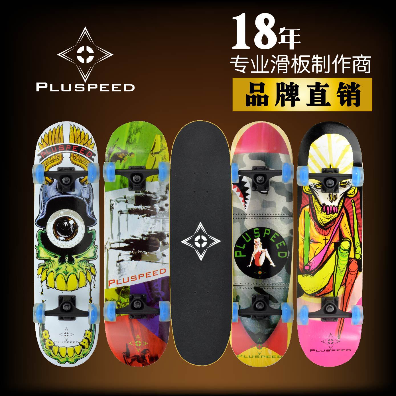 Skate pour homme femme enfant OTHER   - Ref 2600938 Image 3