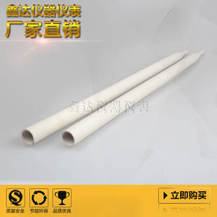 煤炭测硫仪备件瓷舟定硫仪异径管含硫量设备硅碳管化硫机标准煤样