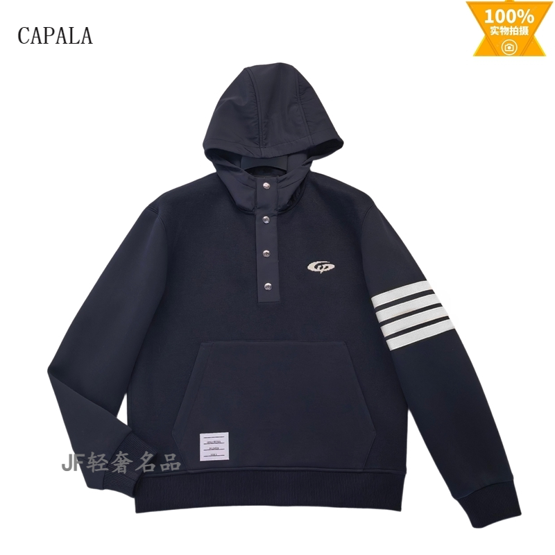 CAPALA卡珀拉 2026秋冬新款长袖帽领卫衣 混纺拼接 时尚套装款