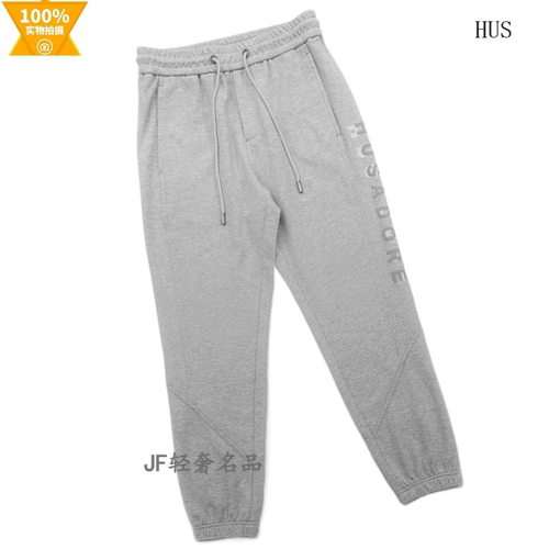 特惠 HUS 春夏新款休闲裤 棉质弹力 束脚印标 时尚潮流款