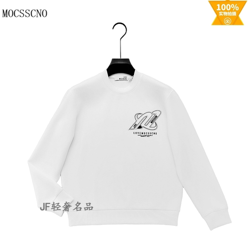 MOCSSCNO曼斯凯奴 2026秋冬新款长袖圆领卫衣 棉质薄绒宽松时尚款