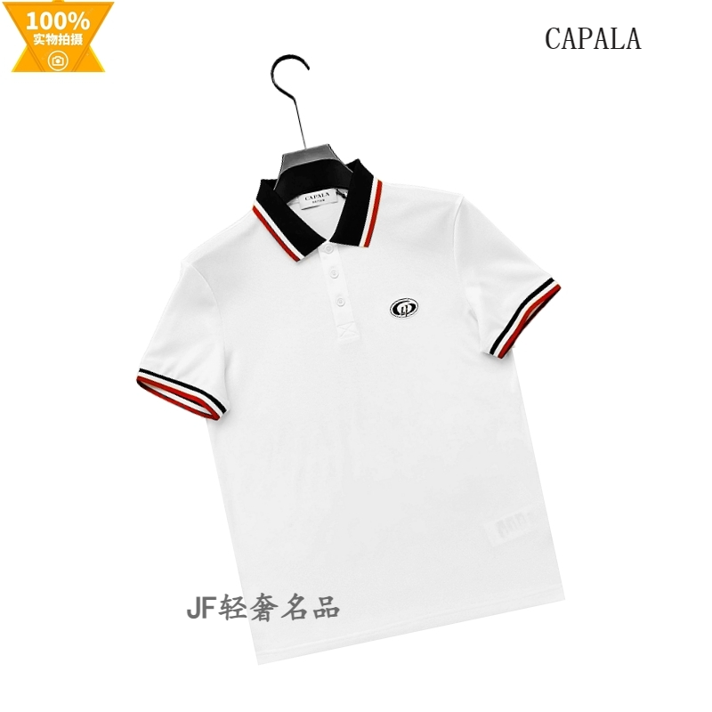CAPALA卡珀拉 2026春夏新款翻领poIo衫 棉质撞色 时尚潮流款