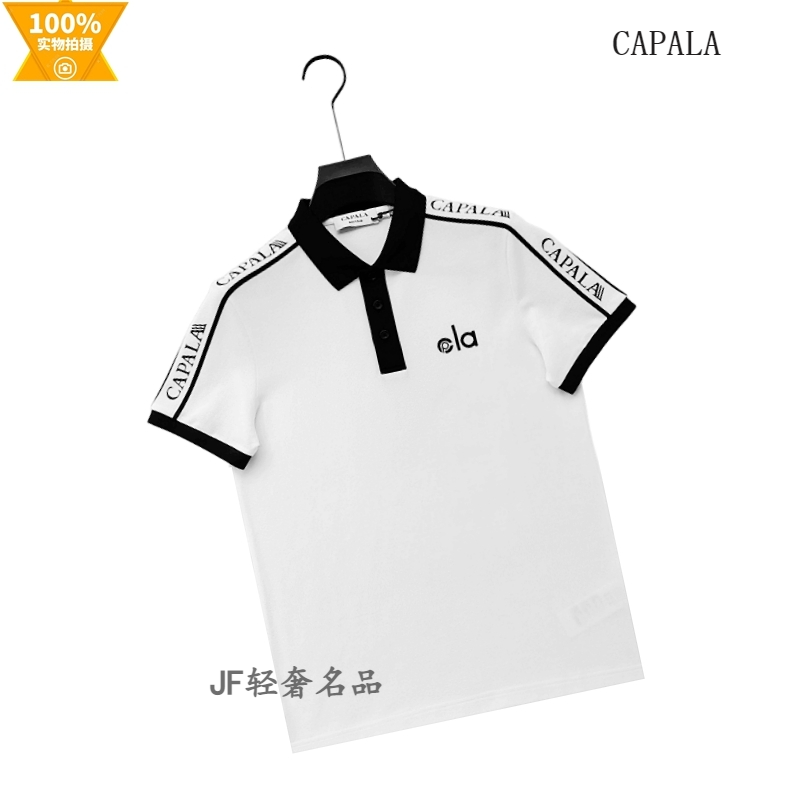 CAPALA卡珀拉 2026春夏新款棉质翻领poIo衫 撞色肩标 时尚潮流款