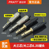 PRATT6.35插头大三芯JK单双声道立体声音频接头6.5mm直插黑色镀金