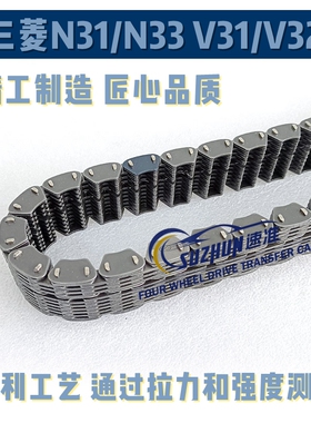 适用三菱帕杰罗猎豹分动箱链条N31N32N33N34分动器V31V32V33HV113