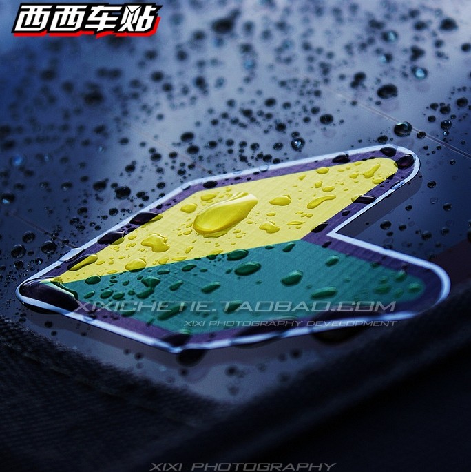 西西车贴 jdm黄绿叶子后窗划痕遮挡贴汽车实心贴纸实习新手上路