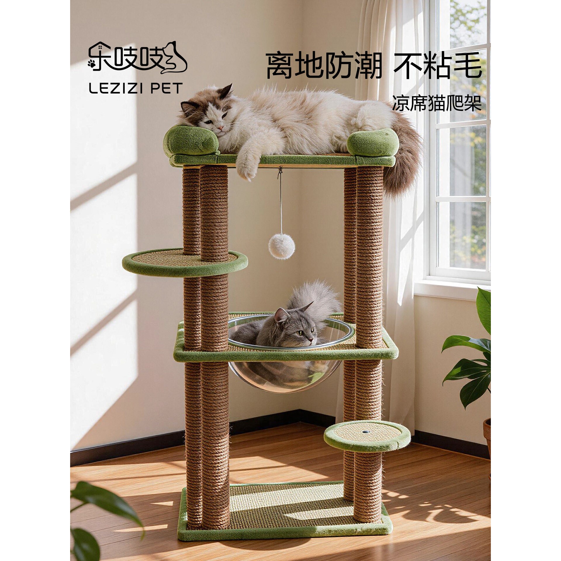 双层猫爬架四季藤席剑麻猫窝一体离地猫床观景台猫架子太空舱猫窝