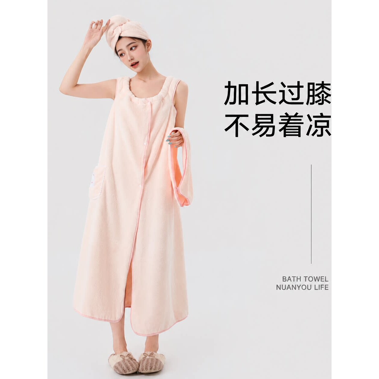 10A抗菌吊带浴裙女夏季浴袍可穿式浴巾吸水速干洗澡成人家用长款