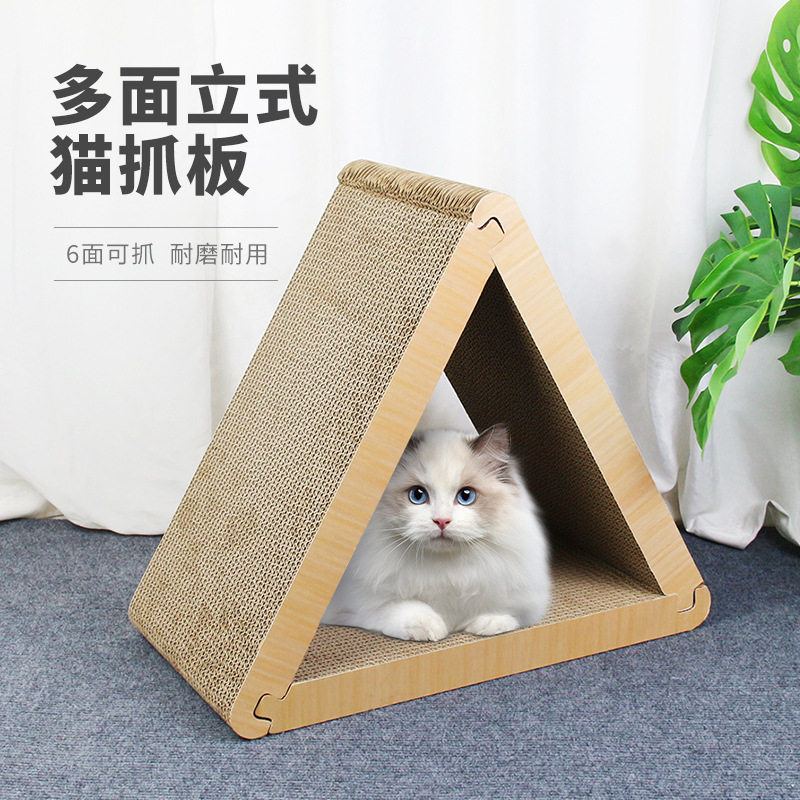 创意猫抓板新款猫窝耐磨瓦楞纸纸箱猫窝猫咪玩具大三角形立式抓板