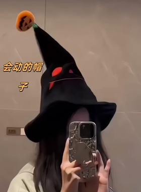 会动耳朵的南瓜帽子鸡腿帽电动会跳舞鲨鱼搞笑沙雕礼物万圣节南瓜