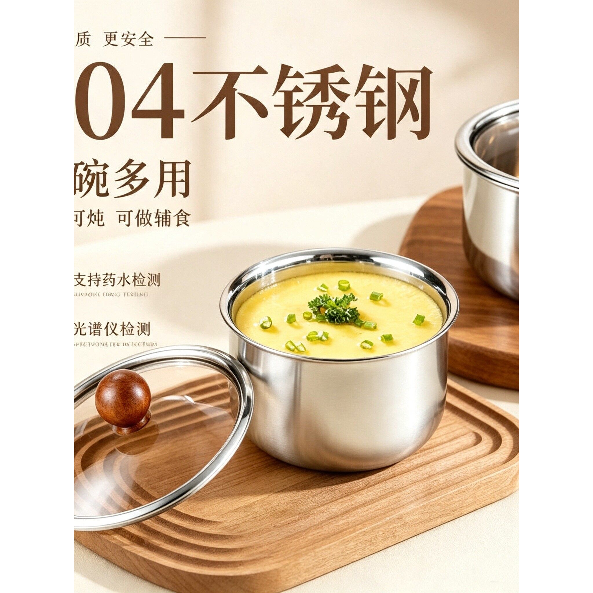 【304不锈钢】蒸蛋碗蒸碗隔水炖蒸鸡蛋羹碗带盖宝宝辅食蒸蛋汤碗
