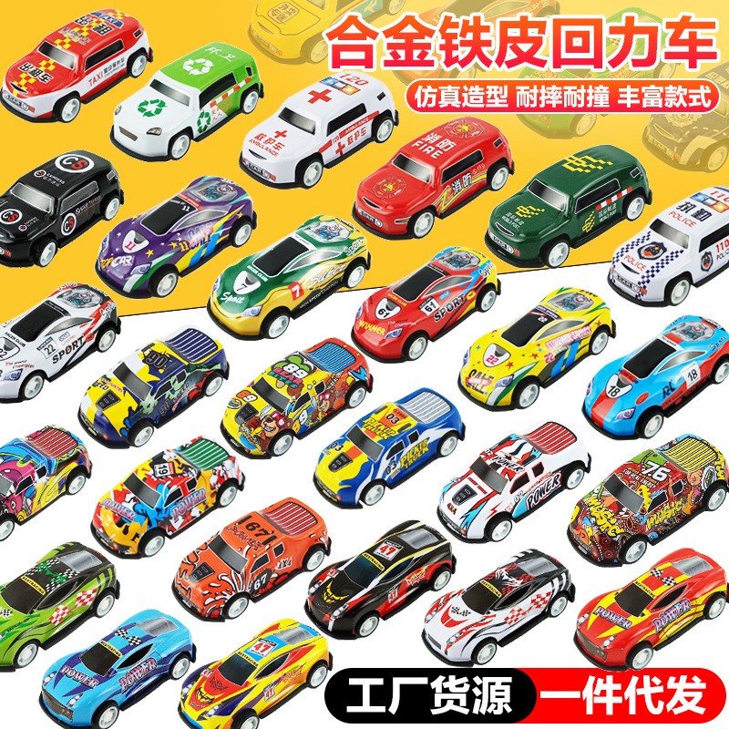 抖音同款迷你合金赛车铁皮车儿童回力赛车幼儿园仿真小汽车
