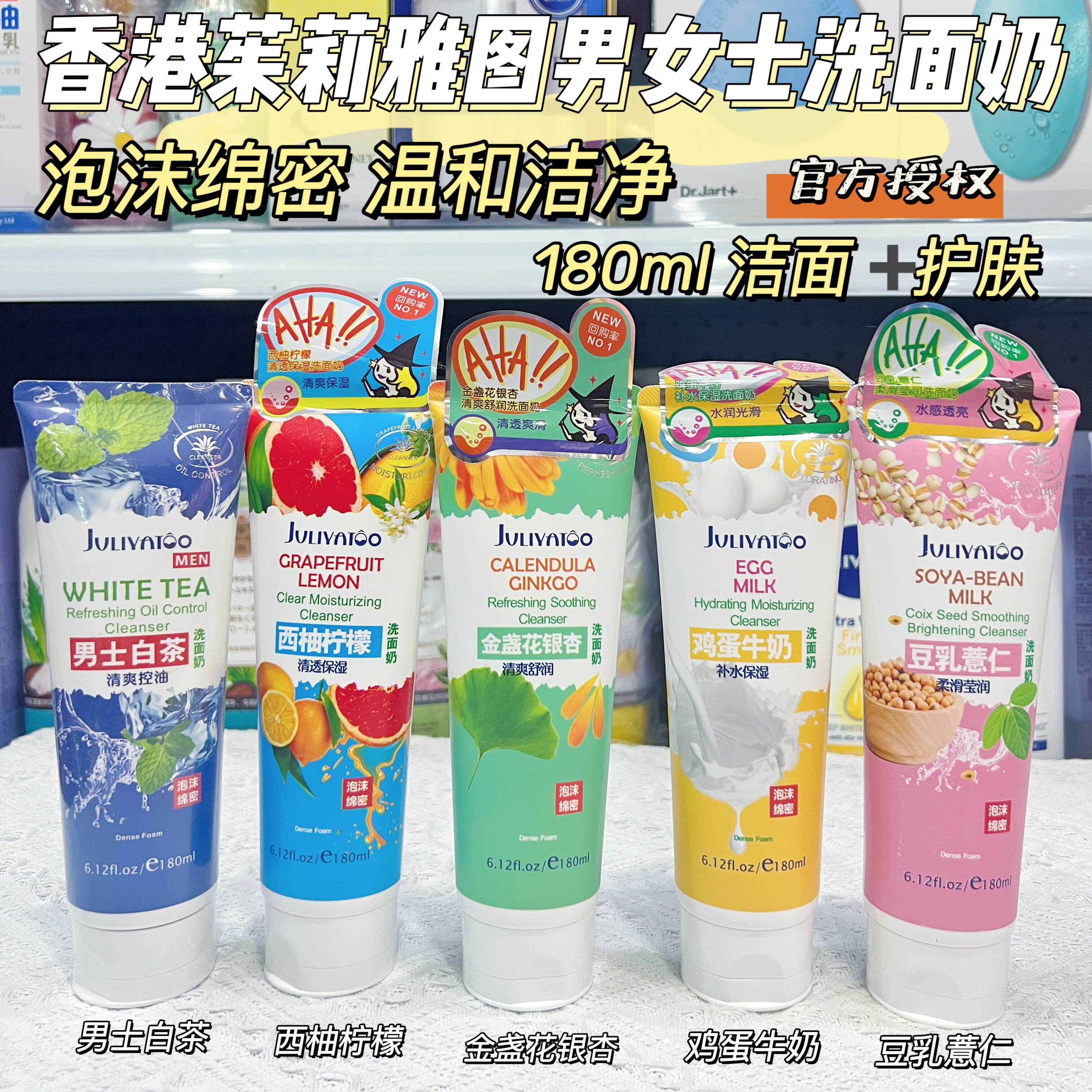 泡沫温和绵密控油补水