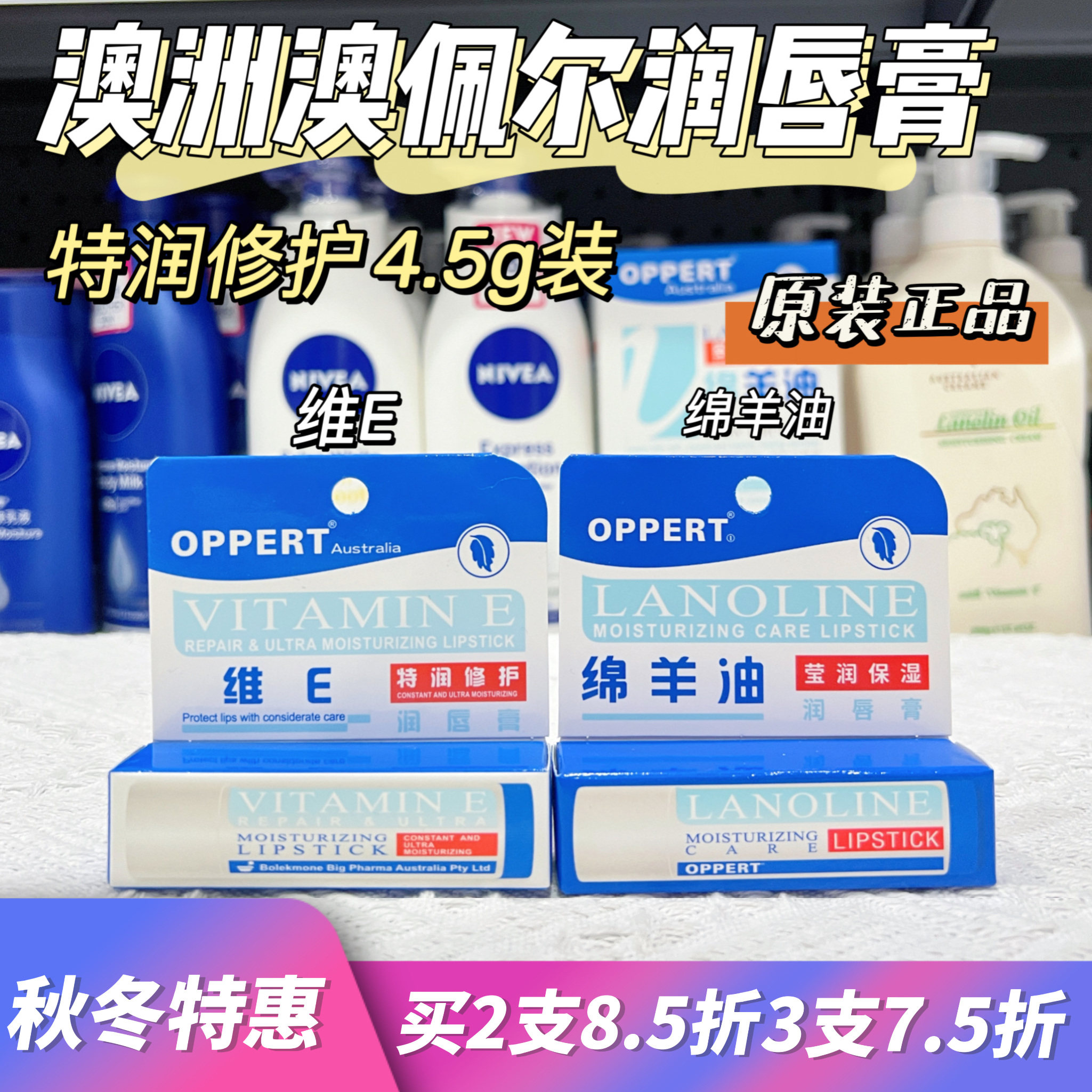 给ta也买一支吧！滋润一整个秋冬