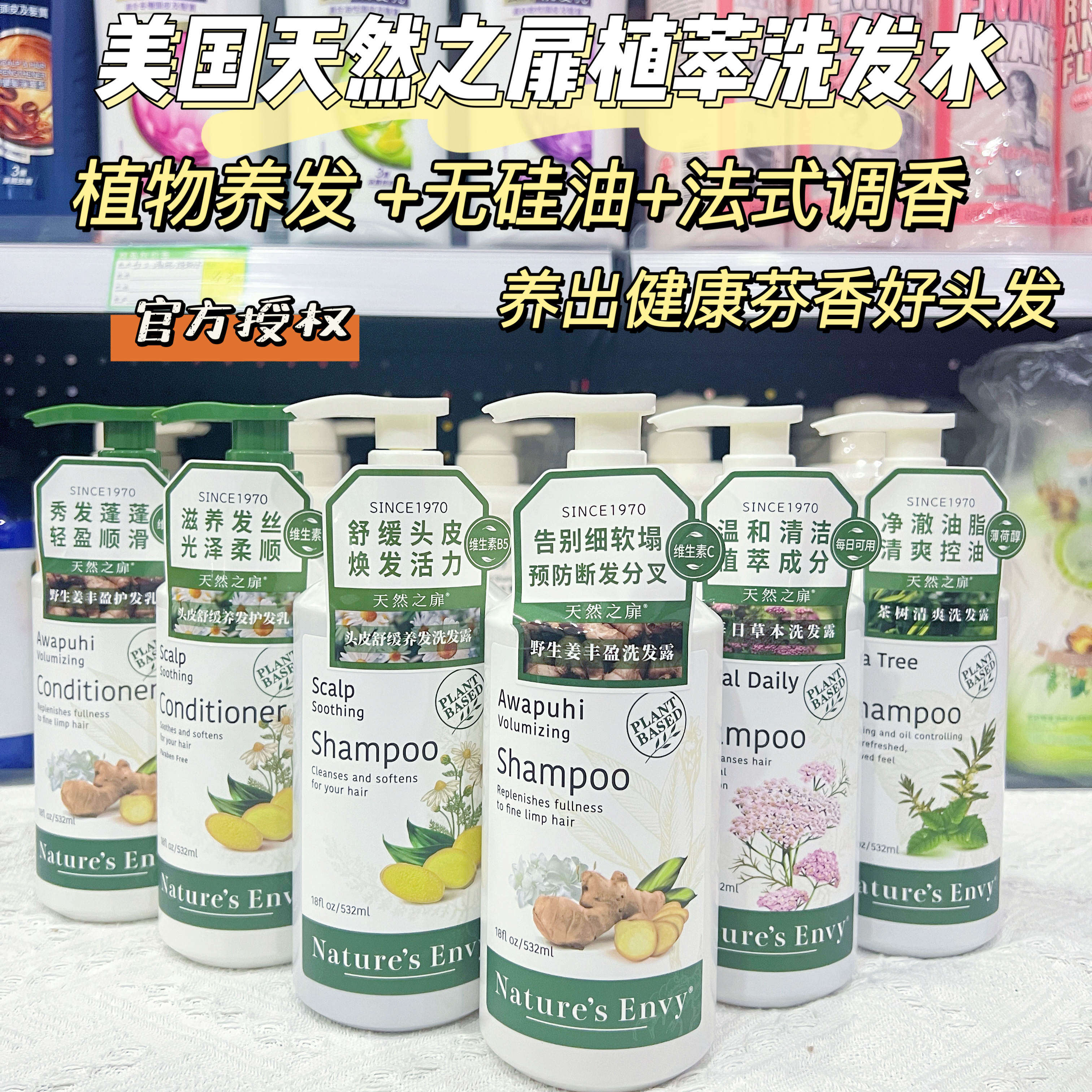 告别油头扁塌秀发强韧丰盈