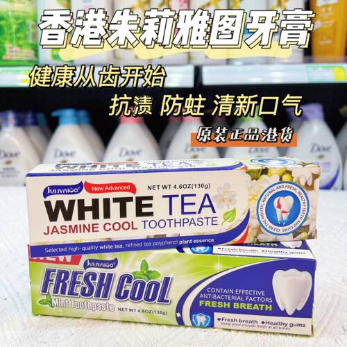 茉莉白茶牙膏劲爽薄荷口气清新