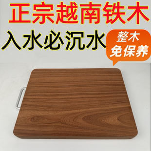 越南铁木菜板砧板实木整块抗菌大案板家用大面板防霉乌檀木板刀板