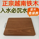 越南铁木菜板砧板实木整块抗菌大案板家用大面板防霉乌檀木板刀板