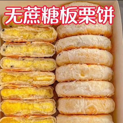 糖尿病人吃的旗舰店血糖高糖友食品控糖主食无糖精解馋专用小零食