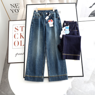 宽松九分直筒裤 王牌镇店 阔腿牛仔裤 四面弹窄版 女春秋 直腿神裤