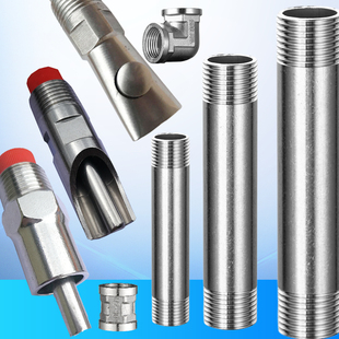 不锈钢猪饮水管配件猪饮水套装 猪饮水碗配件养猪场设备猪饮水器