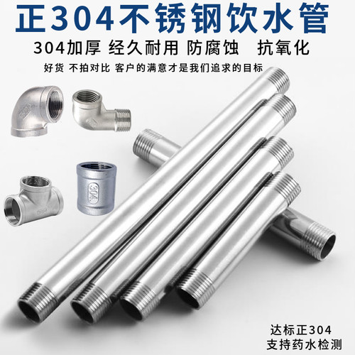 猪饮水器配件套装猪用饮水碗