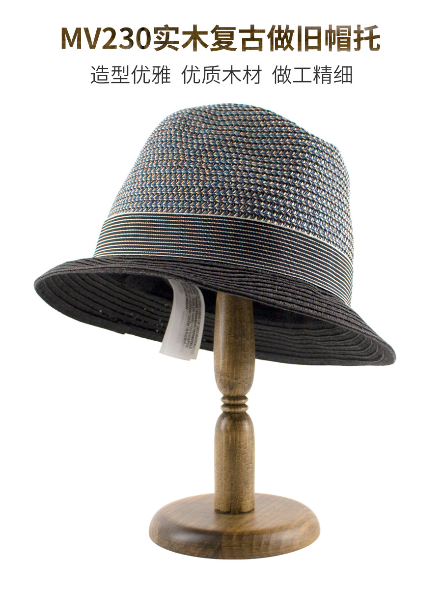 磁石高档复古做旧实木帽托服装店帽子店展示道具帽撑子支持定制,商业/办公家具,商业美陈,淘宝优惠券,粉丝福利购,淘宝优惠卷