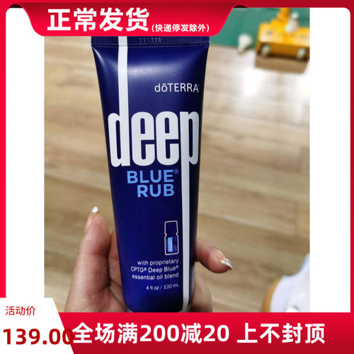 美国多特瑞舒缓膏乳膏