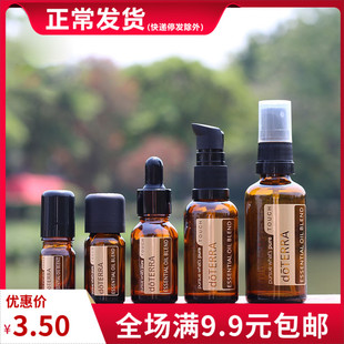 烫金精油瓶滴管分装精华乳液滚珠香水喷雾调配玻璃空瓶适用多特瑞