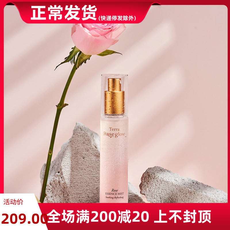 doTERRA多特瑞玫瑰精华喷雾玫瑰精油爽肤水保湿润肤舒缓官网正品