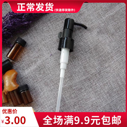 新款doTERRA多特瑞精油 高品质椰子油鸭嘴按压嘴按压头 单支