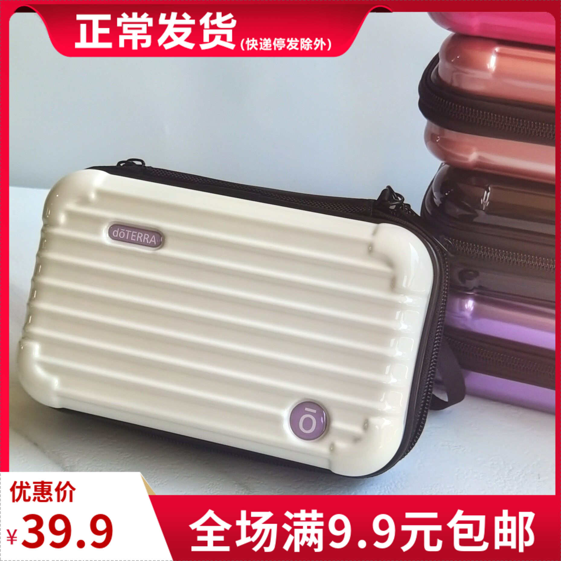 45格精油收纳包2ml分装瓶收纳包图片