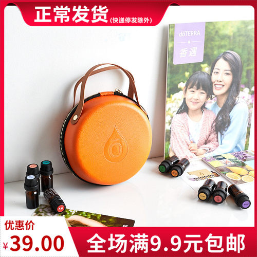 厂家多特精油14格15ml收纳化妆包