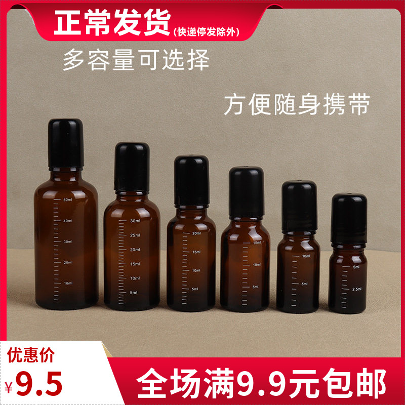 大容量刻度滚珠瓶棕色避光玻璃瓶图片