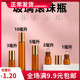 10ml滚珠分装 瓶棕色玻璃避光钢珠香水小样精油走珠瓶滚珠