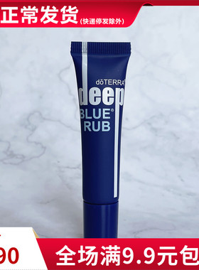 DIY霜膏按摩软管 蓝色15ml分装空瓶 三颗滚珠轻巧便携适用多特瑞