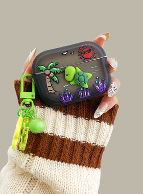 绿色小乌龟airpodspro2保护套适用苹果蓝牙耳机壳2代磨砂黑色3代硅胶pro小众男女1代套全包防摔新款卡通可爱