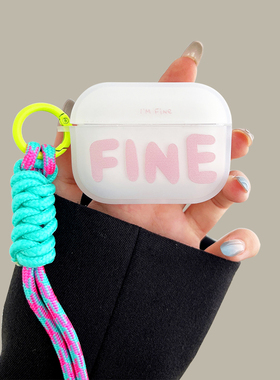 粉色fine英文airpodspro2保护套适用苹果蓝牙耳机壳2代磨砂白色3代硅胶pro简约女款1代套全包防摔新款个性包