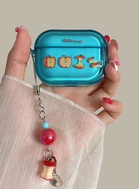 一个苹果核的诞生airpods4保护套适用苹果蓝牙耳机壳2代蓝色3代硅胶pro3小众简约airpodspro第二代防摔新款软